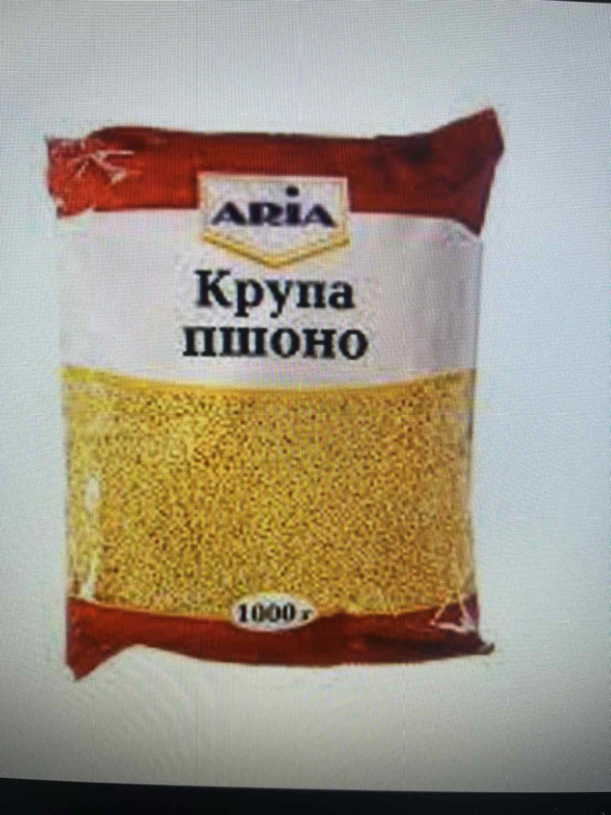 ПШОНО фасоване 1кг ТМ ARIA